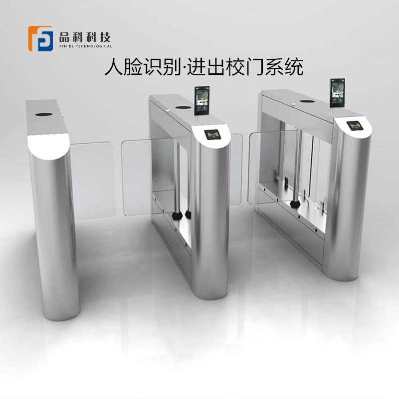 門(mén)禁系統(tǒng)